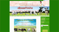 Desktop Screenshot of krisadafarm.com